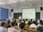 新学期开学第一天院领导深入教学一线 - 江西经济管理职业学院