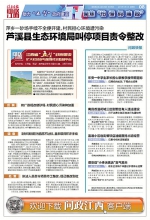 萍乡一砂场手续不全便开建，村民担心环境遭污染 - 中国江西网