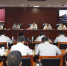 全省户籍制度改革推进电视电话会议召开 - 公安厅