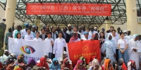 中国（江西）援乍得眼科中心揭牌 - 卫生厅