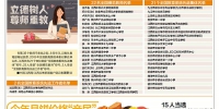 江西21个集体、24名教师获表彰 - 中国江西网