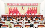 姚增科出席在昌召开的省政协十二届七次常委会议 - 政协新闻网