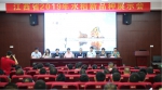 江西省2019年水稻新品种展示会在萍乡召开 - 江西农业大学