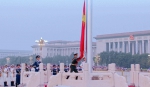 用歌声祝福祖国丨天安门广场数万人齐唱《我爱你中国》 - 上饶之窗