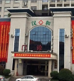 萍乡：医院发错药 47岁孕妇竟连吃6天避孕药 - 中国江西网