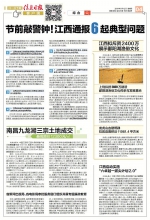 江西拟斥资2400万展示鄱阳湖渔俗文化 - 中国江西网
