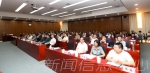 江西省人杰地灵文化促进会第三次会员代表大会在我校举行 - 江西师范大学