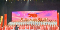 我校荣获“我和我的祖国”全省高校庆祝新中国成立70周年大合唱比赛一等奖 - 江西师范大学