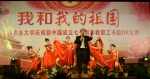【礼赞新中国】歌声嘹亮 唱响祖国：我校成功举办庆祝新中国成立七十周年“我和我的祖国”教职工卡拉OK比赛 - 江西农业大学