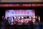 【礼赞新中国】歌声嘹亮 唱响祖国：我校成功举办庆祝新中国成立七十周年“我和我的祖国”教职工卡拉OK比赛 - 江西农业大学