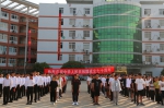 我校举行庆祝中华人民共和国成立70周年升旗仪式 - 江西科技职业学院