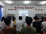 我校师生认真收听收看庆祝中华人民共和国成立70周年大会 - 南昌工程学院