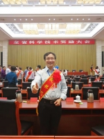 喜报：我校首次荣获江西省科学技术奖励 - 江西中医药高等专科学校
