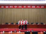 我校喜获4项江西省人民政府科学技术奖并实现一等奖的突破 - 南昌工程学院