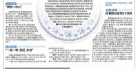 景德镇将全力打造国家陶瓷文化传承创新试验区 - 中国江西网
