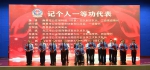 省公安厅召开全省公安系统
新中国成立70周年大庆安保维稳总结表彰大会 - 公安厅