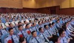 省公安厅召开全省公安系统
新中国成立70周年大庆安保维稳总结表彰大会 - 公安厅