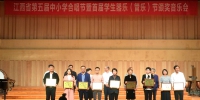 我校大学生军乐团荣获江西省首届学生器乐（管乐）节比赛一等奖 - 江西农业大学