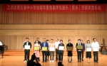 我校大学生军乐团荣获江西省首届学生器乐（管乐）节比赛一等奖 - 江西农业大学