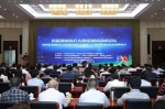 首届健康医疗大数据发展高峰论坛在南昌举办 - 卫生厅
