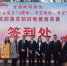 我校在全省“庆祝新中国成立70周年，不忘初心、牢记使命”党的基本知识电视竞答赛中喜获佳绩 - 南昌工程学院