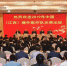 2019年江西援外医疗队出征欢送仪式在南昌举行 - 卫生厅