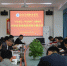 学院领导班子召开对照党章党规找差距专题会议 - 江西科技职业学院