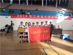 学院获2019年江西省大学生排球比赛专科女子甲组第三名 - 江西经济管理职业学院
