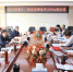 学校召开2019年第十三次党委理论学习中心组会议 - 南昌工程学院