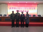 校长金志农参加武警部队定向培养士官工作军地联席会议 - 南昌工程学院
