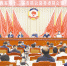省政协十二届常委会第八次会议召开 - 政协新闻网