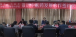 我校与宜黄县人民政府签定共同推进中医药发展合作协议 - 江西中医药高等专科学校