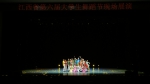 我校大学生舞蹈团在江西省第六届大学生舞蹈大赛喜获佳绩 - 江西农业大学