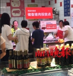 南昌向市场投放54吨市级储备猪肉 每斤19.75元 - 中国江西网