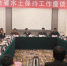 江西省水土保持工作座谈会在南昌召开 - 水利厅