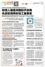 江西“映山红行动”新增1家企业上市 - 中国江西网