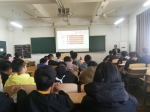 校领导纷纷为学生讲授思想政治理论课 - 南昌工程学院