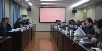 学院召开2019年第14次党委理论学习中心组（扩大）学习会 - 江西经济管理职业学院