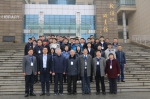 第六届土木工程国际学术会议在我校召开 - 南昌工程学院