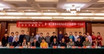 木本香料（华东）工程中心技术委员会成立大会在南昌召开 - 江西农业大学