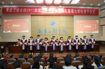我校举行2017级硕士研究生毕业典礼暨学位授予仪式 - 南昌工程学院