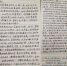 江西援非医生给孩子写了封信，看哭了… - 中国江西网