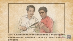 中国江西网《初心连环画》第三十五期：“杂交水稻之母” 颜龙安 - 中国江西网