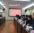 学院召开党委扩大会 - 江西经济管理职业学院