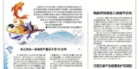 江西新增1家拟上市企业 江西润鹏矿业辅导备案被正式受理 - 中国江西网