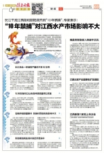 江西新增1家拟上市企业 江西润鹏矿业辅导备案被正式受理 - 中国江西网