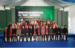 第四届中国农业制度案例研究论坛在安义举行 - 江西农业大学