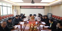 徐兰宾主持校党委理论学习中心组2020年第一次集体学习 - 南昌工程学院