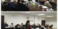 江西省残联执行理事会与各专门协会联席会议在昌召开 - 残联