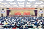 省政协十二届三次会议在昌隆重开幕 - 政协新闻网
